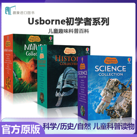 尤斯伯恩初学者系列 Usborne Beginners History/Nature 初探科学历史自然 10册礼盒套装 英文原版 儿童英语启蒙绘本 少儿科普读物