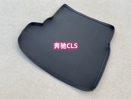 TPE后备箱垫适用于04-22款奔驰CLS260 300 350 450猎装版橡胶防水