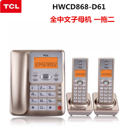 TCL D60无绳电话机子母机 一拖一 移动家用办公固定无线电话座机