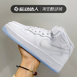 NIKE AIR FORCE 1 MID  AF1 女子全白空军中帮板鞋 DD9625 FN4274