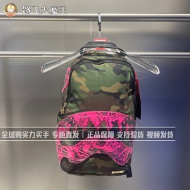 SprayGround 鲨鱼嘴SG欧美W0845718双肩包通勤男女大容量