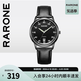 商场同款Rarone雷诺百搭潮酷手表时尚休闲简约男式真皮手表