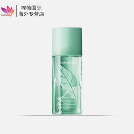 保税仓伊丽莎白雅顿绿茶女士香水，edt3050100ml