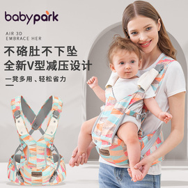 babypark腰凳婴儿轻便四季多功能宝宝背带，抱娃神器抱抱托坐凳单凳