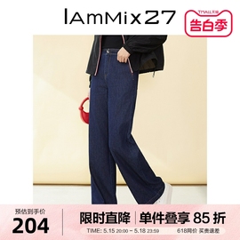 iammix27春夏原牛全棉牛仔裤，女高腰薄款休闲百搭阔腿裤女宽松长裤