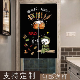 烧烤店厨房门帘半帘饭店个性挂帘，棉麻布帘定制烤肉，炸串包间遮挡帘