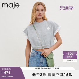 Maje Outlet春秋女装法式刺绣蝙蝠袖宽松短款针织上衣MFPSW00119