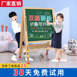 儿童小黑板家用无尘磁性幼儿画画涂鸦可擦写字画板宝宝支架式画架