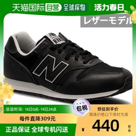 日本直邮new balance 女士 时尚休闲鞋