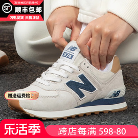 New Balance男鞋春夏女款2024NB574运动跑步休闲鞋子