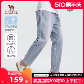 Camel/骆驼男装夏户外简约百搭休闲男裤洗水透气纽扣锥形牛仔裤