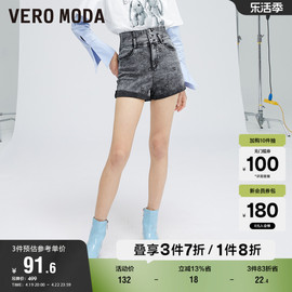 veromoda奥莱夏季百搭街拍潮流休闲直筒高腰，牛仔短裤女