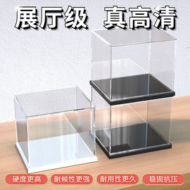 可定制亚克力手办展示盒子积木模型透明防尘罩盲盒黏土作品塑料盒