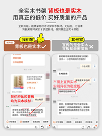 全实木书架松木书柜儿童学生，落地置物架窄飘窗，多层格子家用收纳柜