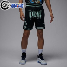 Nike男子Jordan网眼速干轻盈透气运动短裤夏季FN5870-010