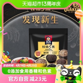 QUAKER/桂格五黑混合即食冲饮麦片燕麦片营养早餐518g*1袋