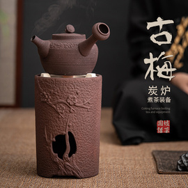 古早烧炭炉煮茶壶 日式粗陶铁锈釉陶壶温茶暖茶烧水泡茶器套装