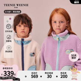 teenieweeniekids小熊童装，男女童23年款，秋冬抗静电仿羊羔绒外套