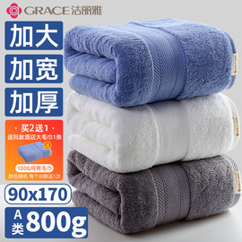 洁丽雅浴巾纯棉成人，2024男女吸水高级家用全棉毛巾加厚可裹巾