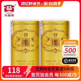 大益宫廷普洱特级散茶2022年2201批次普洱茶熟茶100g盒装罐装茶叶