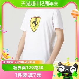 PUMA彪马男子FERRARI法拉利赛车系列盾牌短袖T恤运动服533753-06