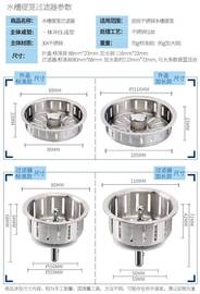 不锈钢水槽下水器提篮配件洗菜盆的底漏配件过滤网提笼厨房过滤器