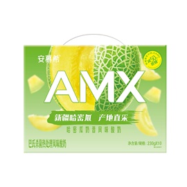 伊利安慕希AMX新疆哈密瓜奶昔风味酸奶230g*10/箱