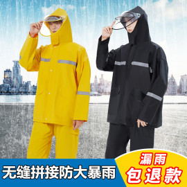雨衣雨裤套装男全身防水分体式成人，电动车外卖骑手，防暴雨骑行雨披