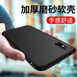 适用于磨砂壳13苹果14Pro X XS Max手机壳12 11 XR iPhone8软硅胶7p保护套6plus超薄防摔mini男女6s全包5