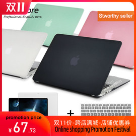 Keyboard cover +  Case For  macbook Pro 13 15 retina