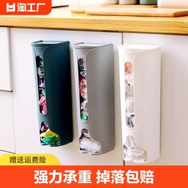 垃圾袋收纳盒神器厨房袋子塑料袋，壁挂式家用大容量收集器省空间