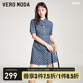 Vero Moda连衣裙秋冬时髦高街五分袖修身牛仔裙女