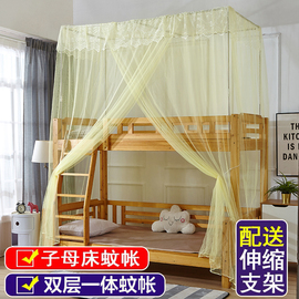 子母床蚊帐上下铺，1.5米一体1.2米实木儿童床，双层床高低上下床蚊帐