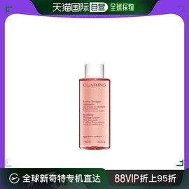 欧洲直邮CLARINS娇韵诗橙水温和舒缓化妆爽肤水400毫升 清爽保湿