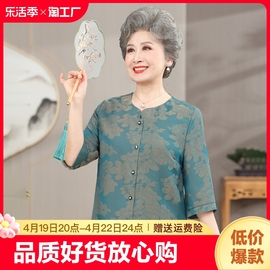 奶奶夏唐装装衬衫女中老年人套装妈妈春夏装老人太太衣服薄款