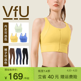 VFU高强度可外穿前拉链运动内衣/高腰紧身运动裤
