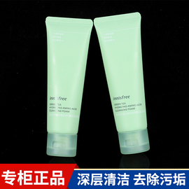 innisfree悦诗风吟绿茶洗面奶深层清洁控油保湿男女士洁面乳50ml