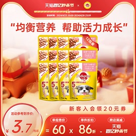 宝路妙鲜包®湿粮幼犬通用宠物食品，狗零食泰迪金，毛牛肉鸡肉85g*12