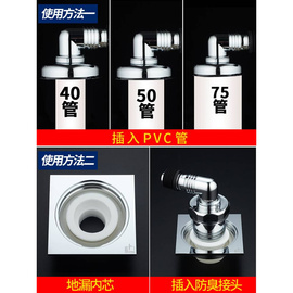 潜水艇洗衣机地漏专用接头防溢水防臭器排水管下水道盖三通卫生间