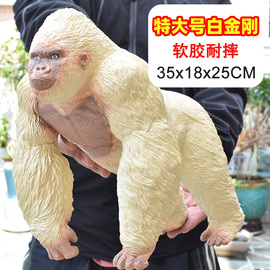 超大号白金刚(白金刚，)大猩猩玩具怪兽软胶充棉白色，仿真动物模型玩偶塑胶