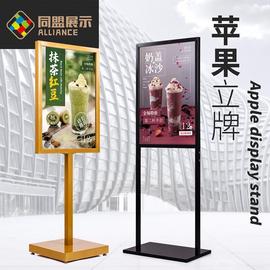 双面立式KT板展架广告立牌导向牌指示牌水牌海报展示架落地式