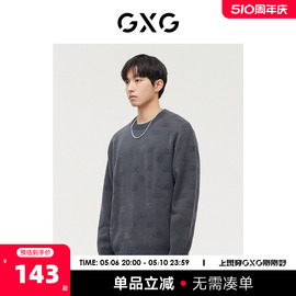 GXG男装 商场同款水泥灰低领毛衫 22年秋季复古纹样系列