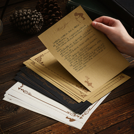 复古黑色牛皮纸信笺纸，质感精致古风浪漫文艺，手写情书信纸信封套装