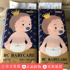 babycare纸尿裤皇室狮子王国宝宝，尿裤超薄婴儿尿不湿学步裤拉拉裤