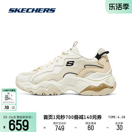 Skechers斯凯奇2024春季女子气垫增高运动鞋轻质吸震舒适时尚