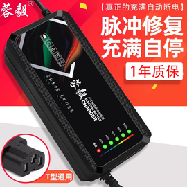 高端自动断电电动车电瓶，充电器48v60v7212ah20ah爱玛雅迪三轮通用