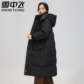 雪中飞羽绒服女中长款2023年冬季长款加厚保暖外套品牌大牌