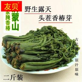 香椿芽咸菜山东特产2023新鲜腌制香椿头下饭菜1000g酱菜头茬香椿