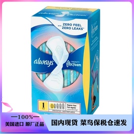  美国always infinity液体卫生巾棉柔超薄日夜用36片加长可选