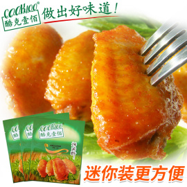 cook100新奥尔良烤翅腌料70g*3包奥尔良腌制料空气炸锅调味料家用